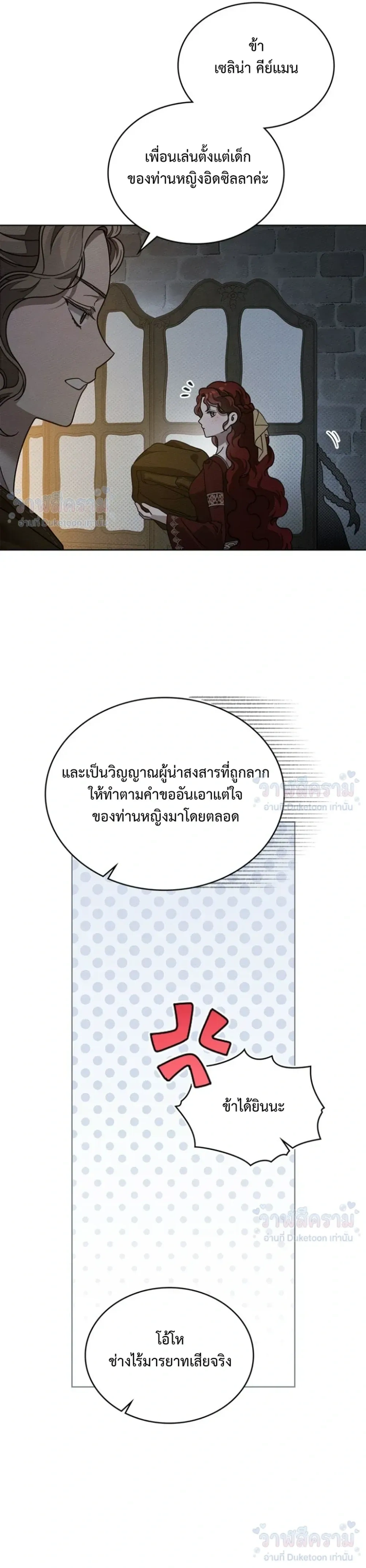 หน้าที่ 27