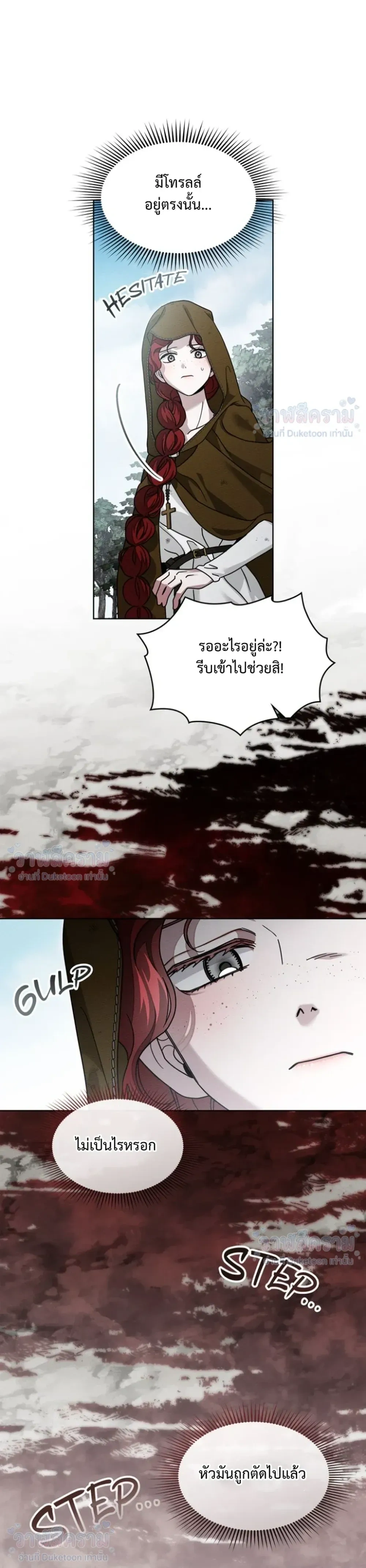 หน้าที่ 27