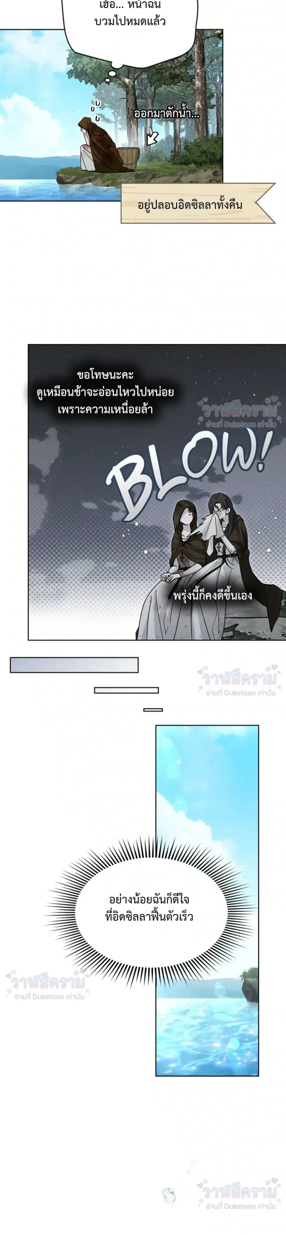 หน้าที่ 27