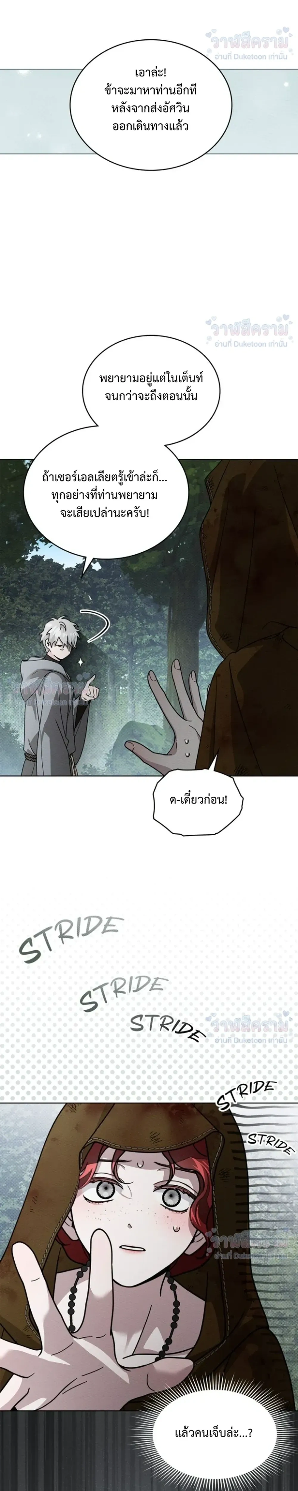 หน้าที่ 29