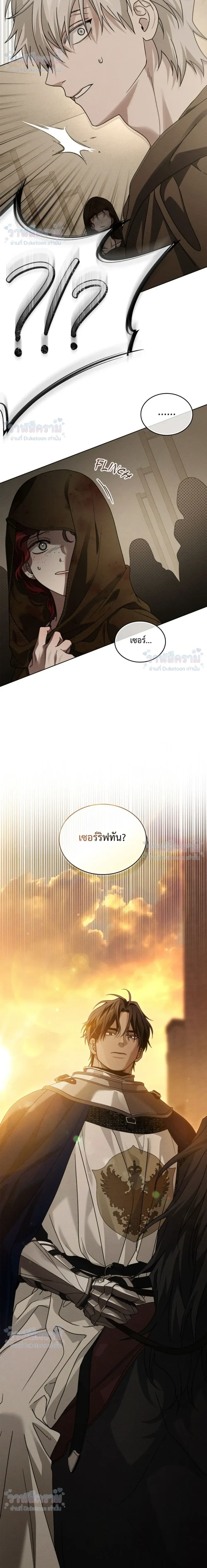 หน้าที่ 32
