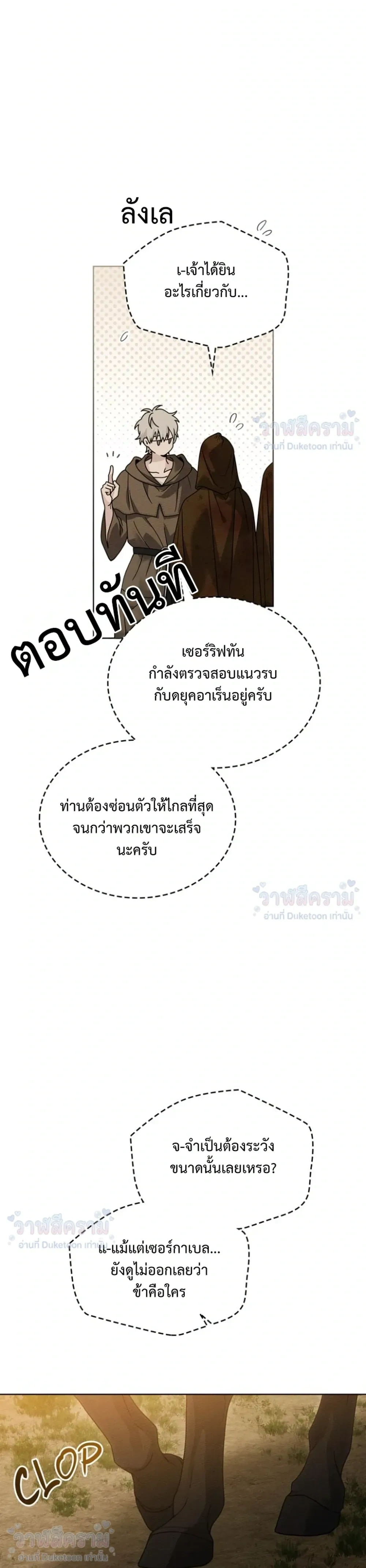 หน้าที่ 30