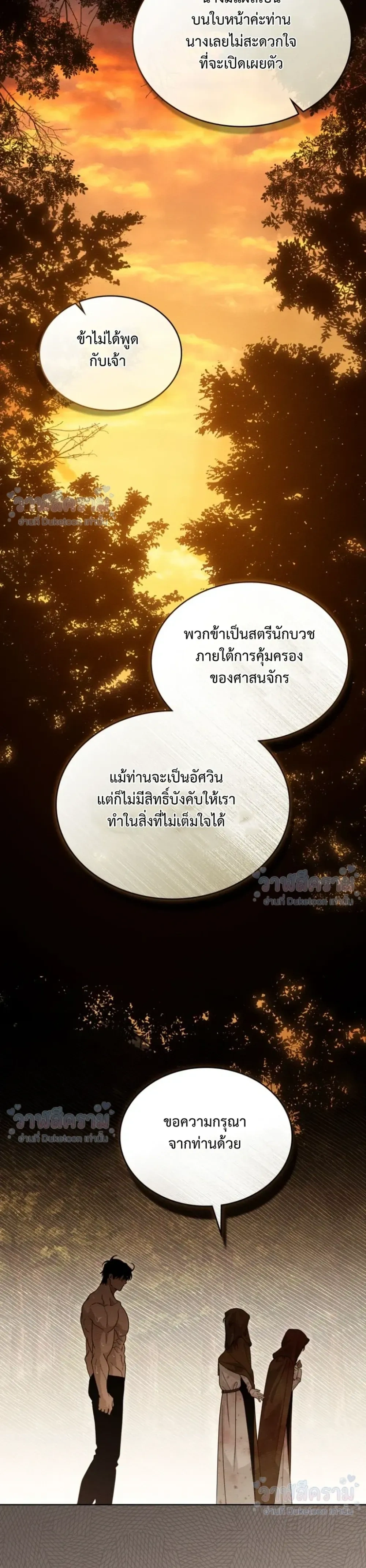 หน้าที่ 30