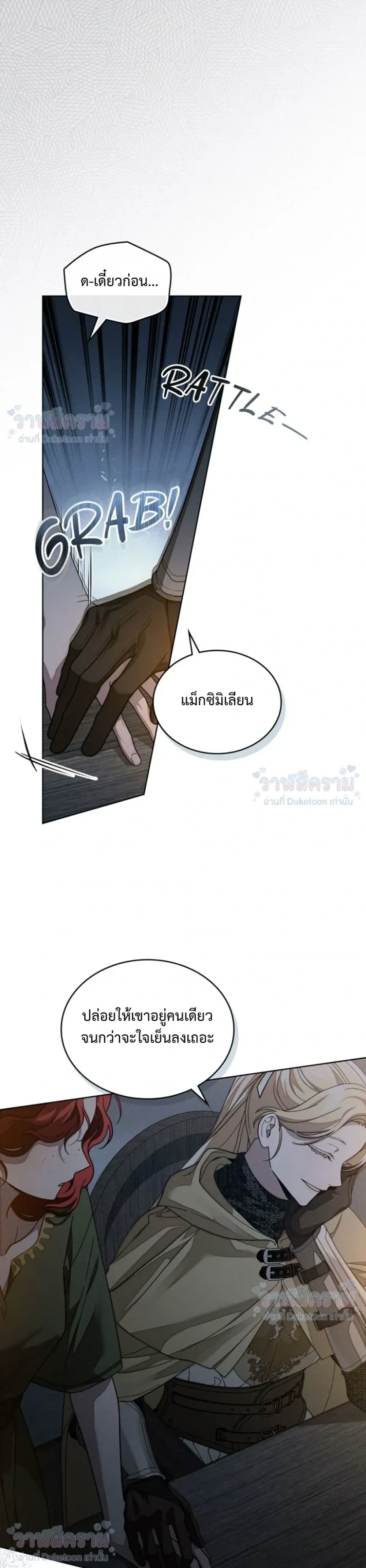 หน้าที่ 30