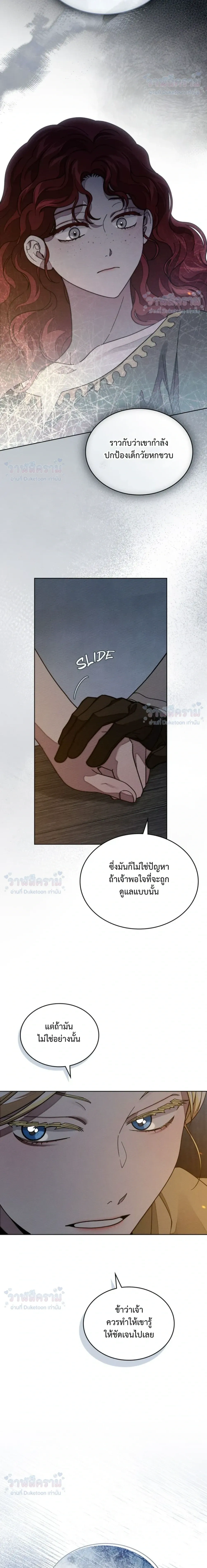หน้าที่ 32