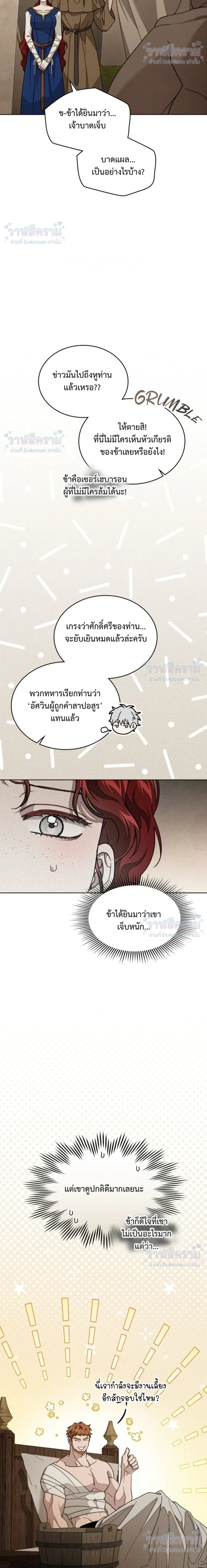 หน้าที่ 32