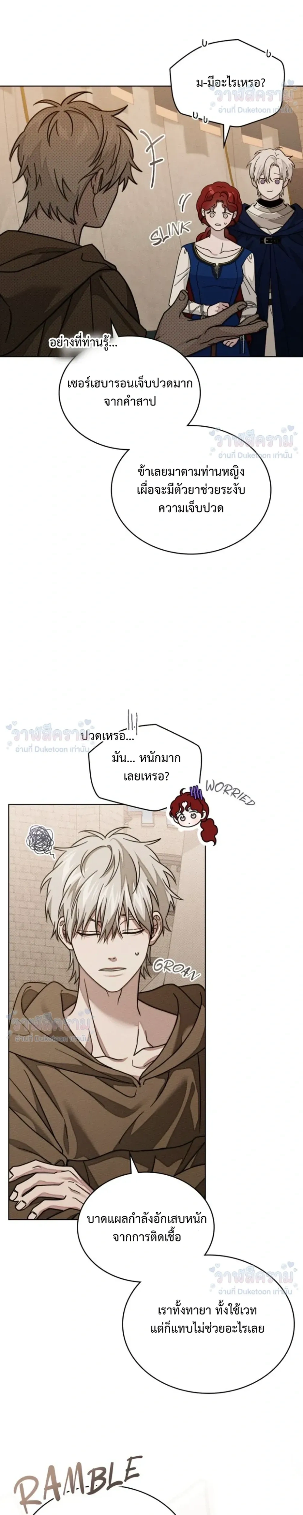 หน้าที่ 26