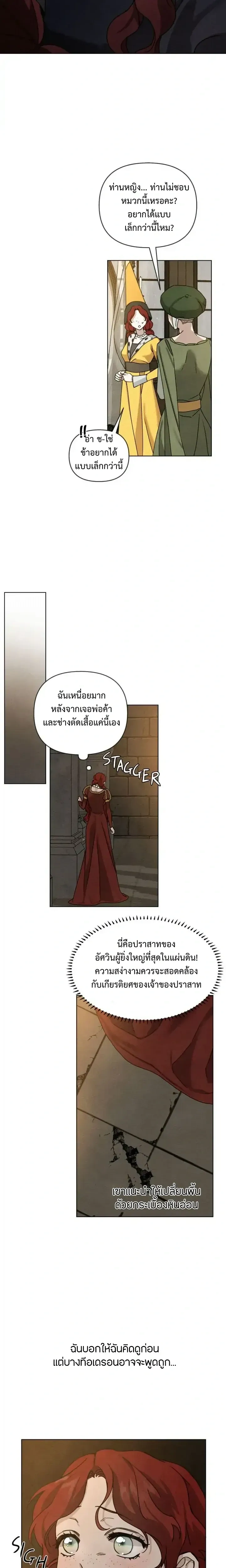 หน้าที่ 14