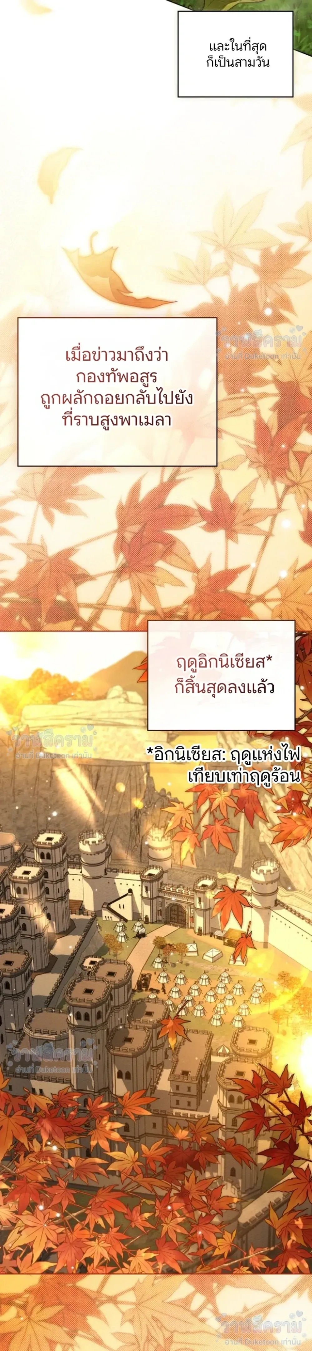 หน้าที่ 30