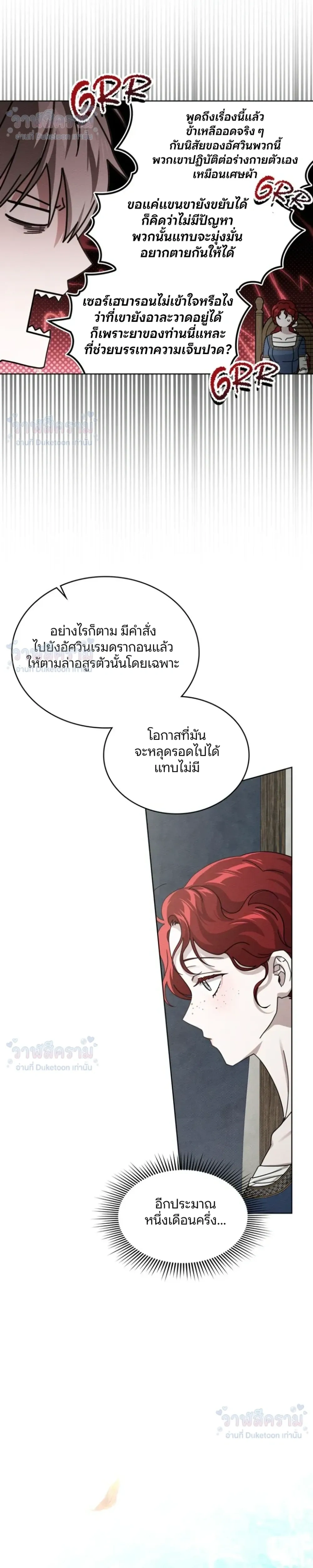 หน้าที่ 34