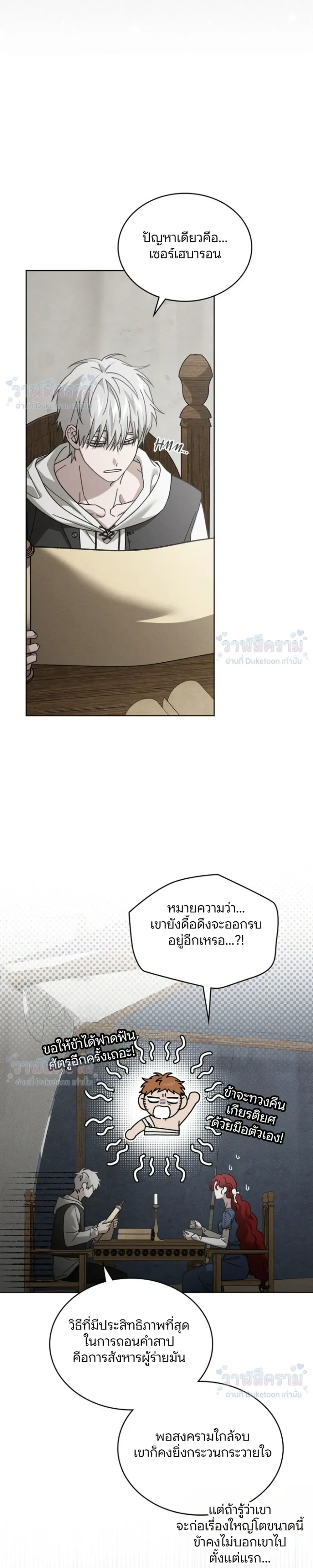 หน้าที่ 33