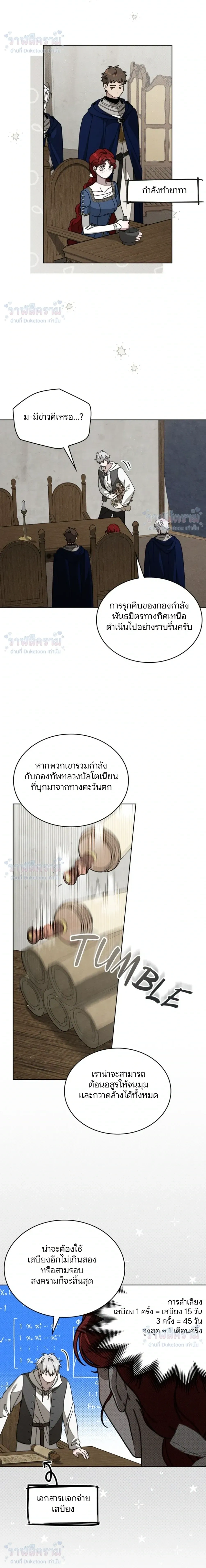 หน้าที่ 32