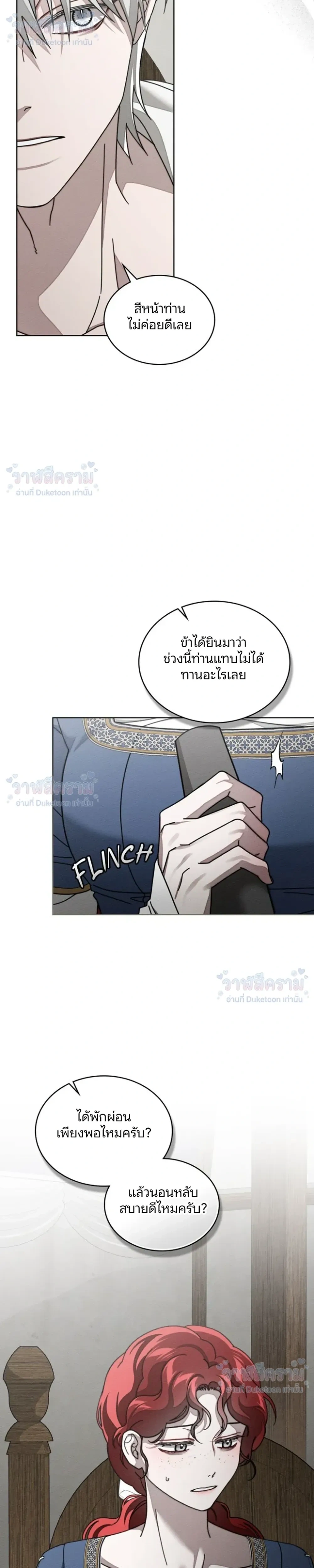 หน้าที่ 37