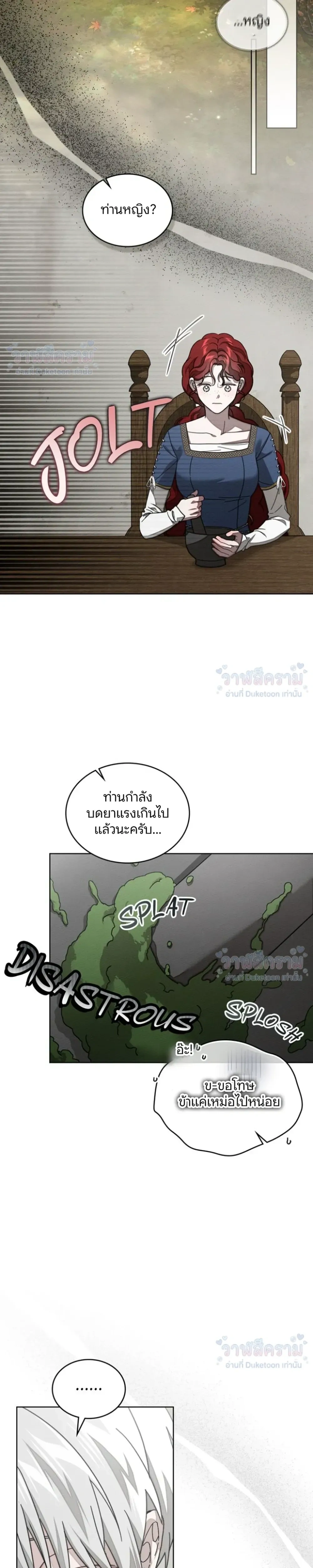 หน้าที่ 36