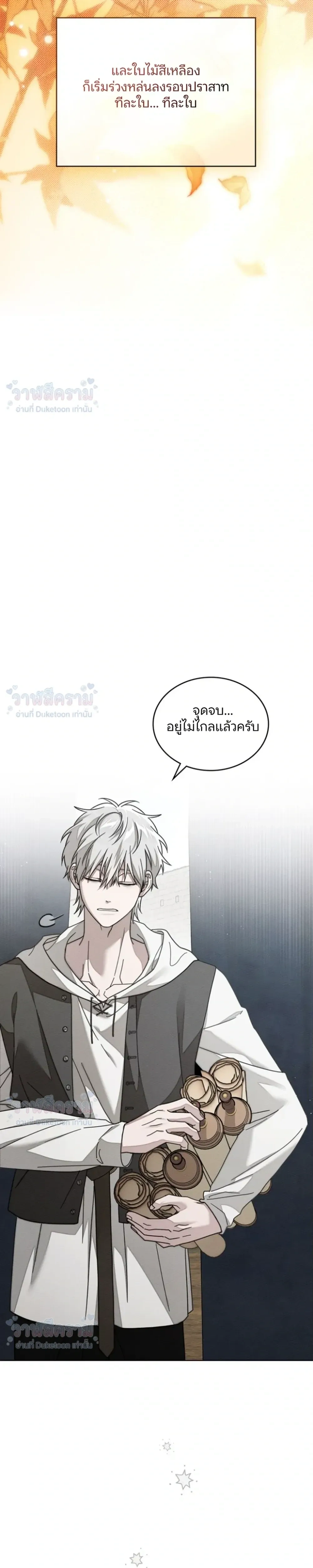 หน้าที่ 31