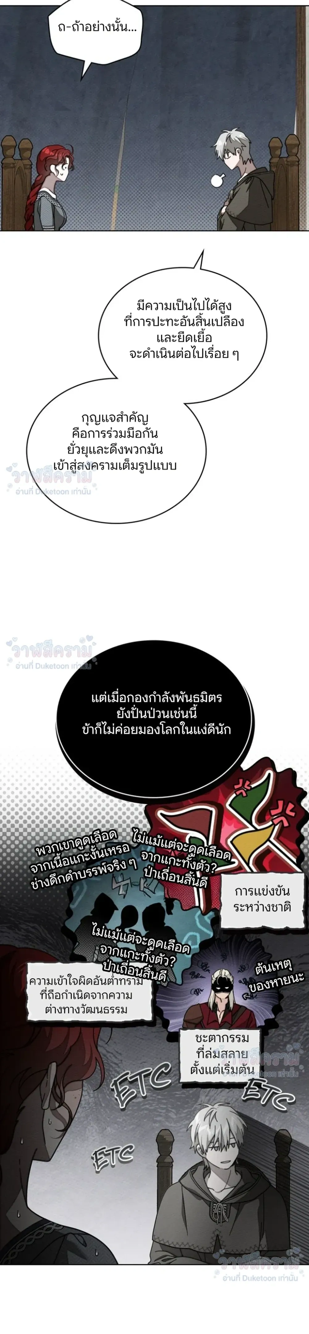 หน้าที่ 22