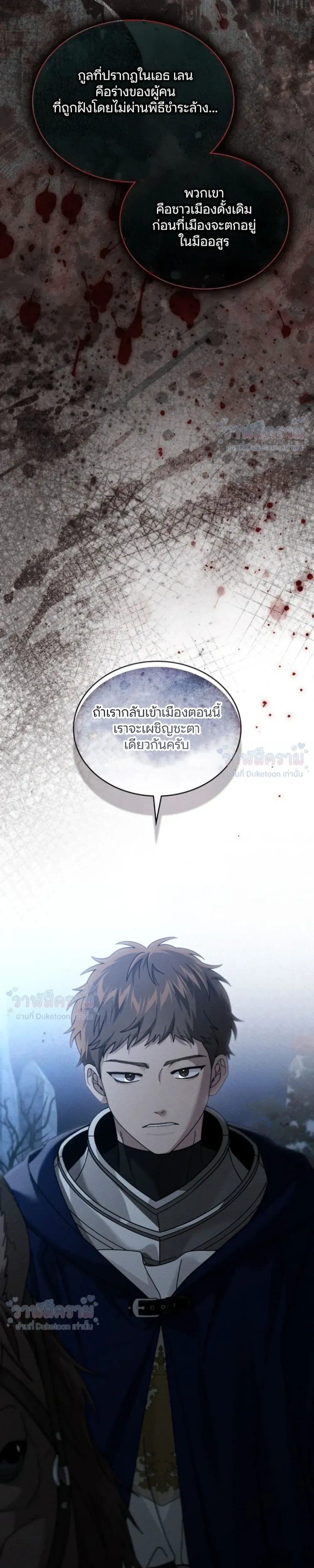 หน้าที่ 28