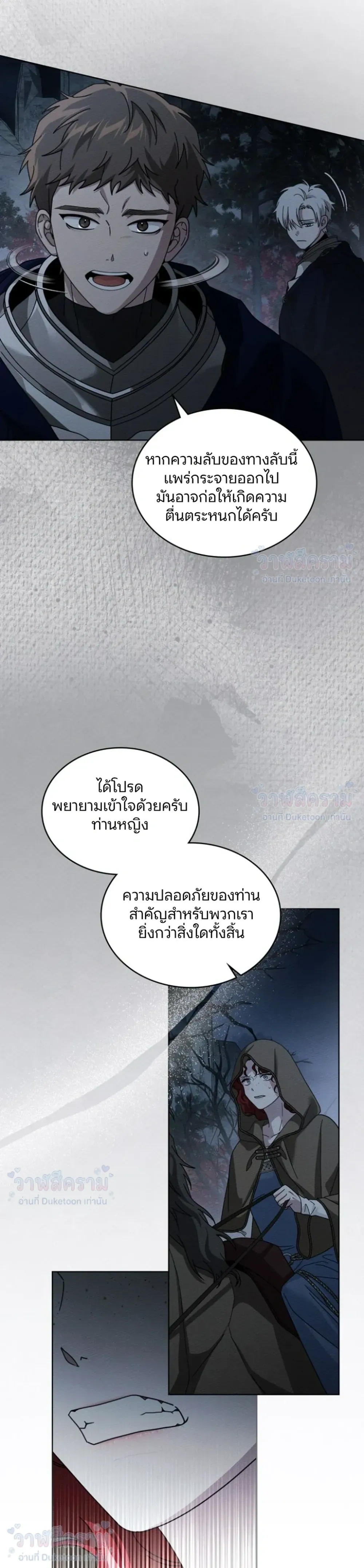 หน้าที่ 30