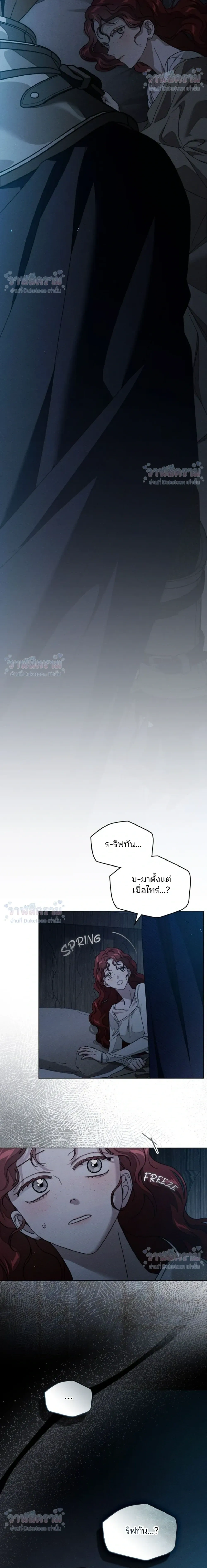 หน้าที่ 32