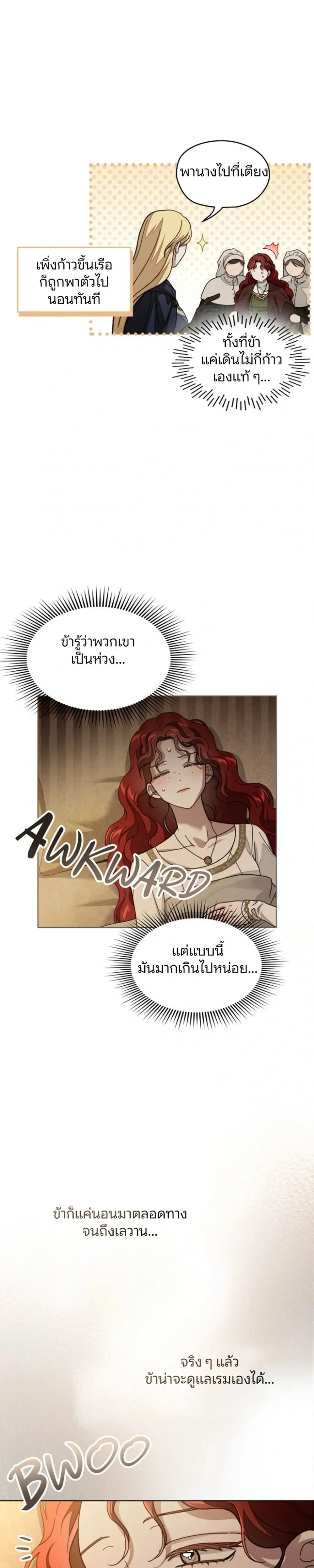 หน้าที่ 31