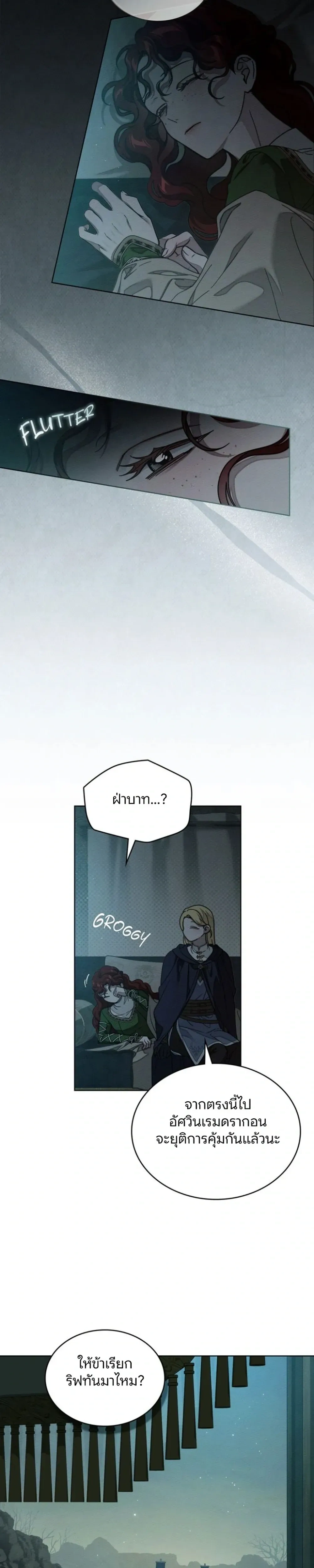 หน้าที่ 12