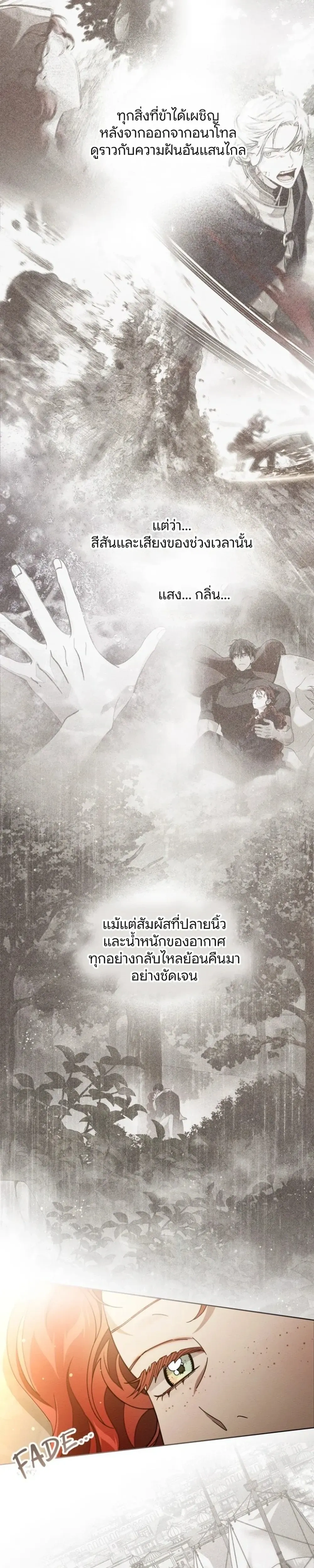 หน้าที่ 34