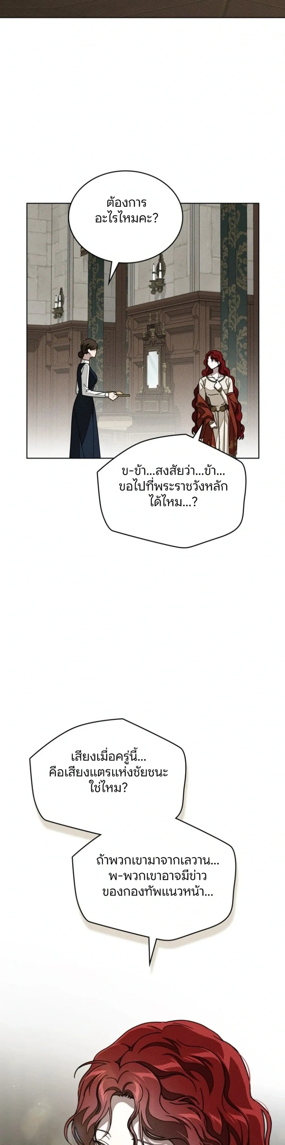หน้าที่ 36