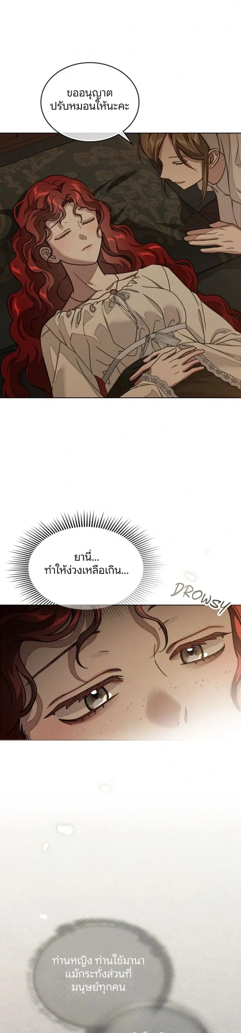หน้าที่ 27