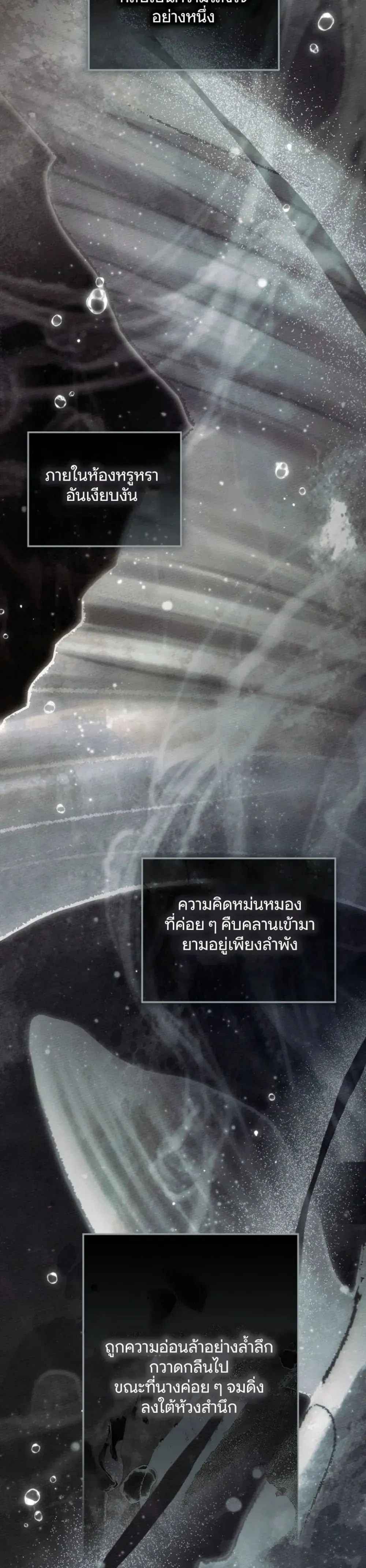 หน้าที่ 30
