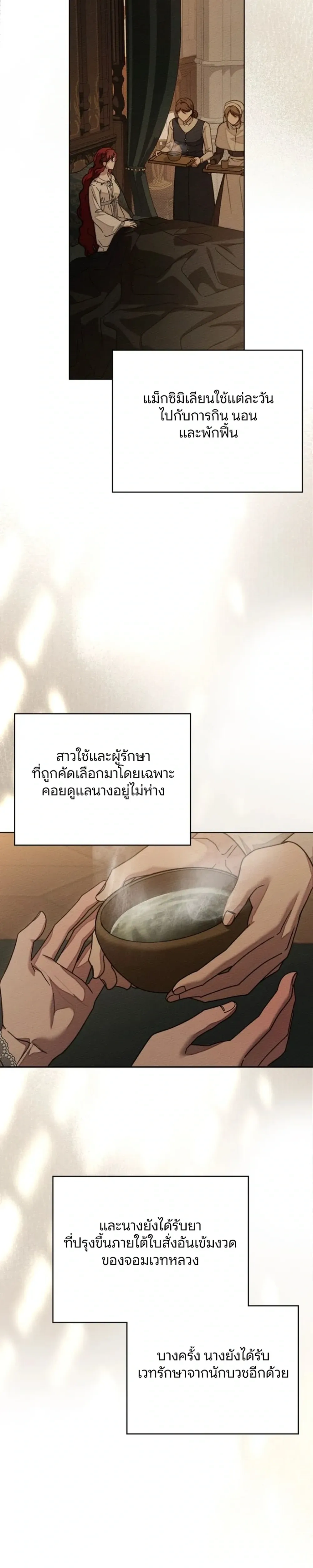 หน้าที่ 26