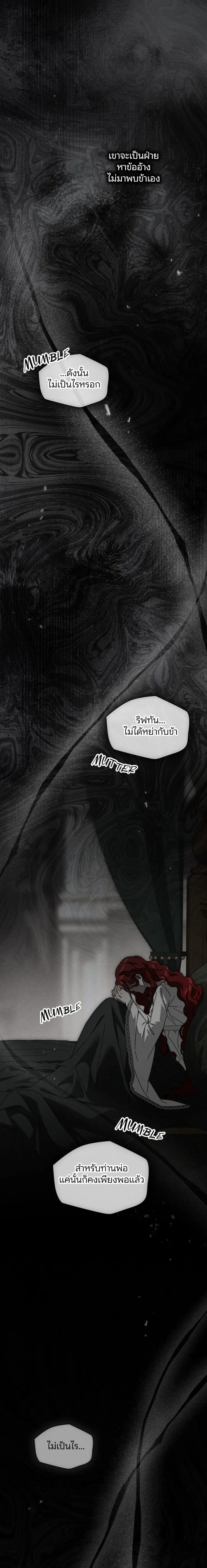 หน้าที่ 40