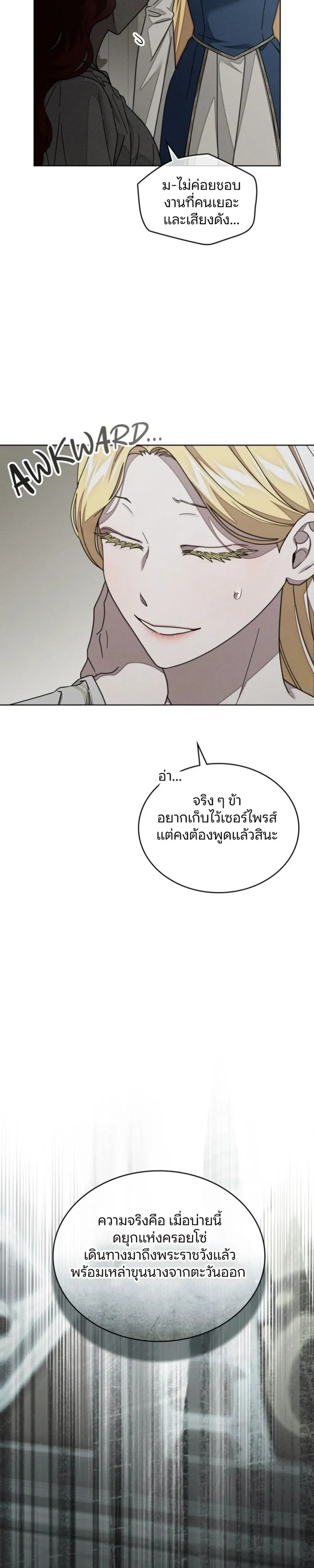 หน้าที่ 31