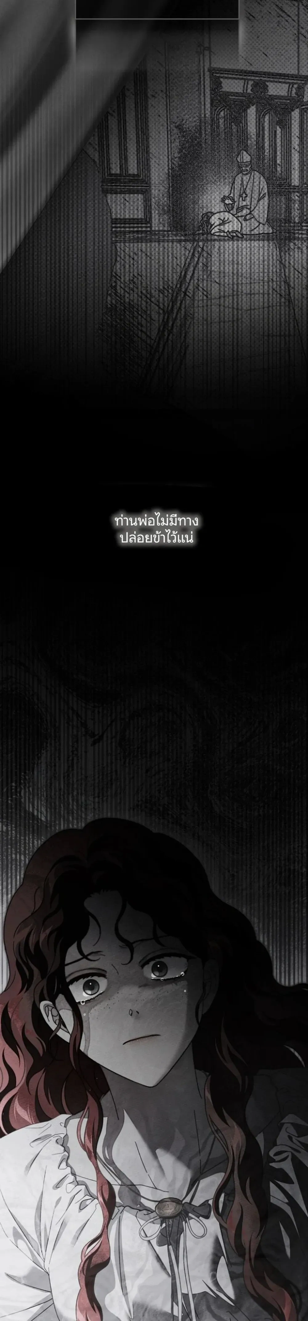 หน้าที่ 38
