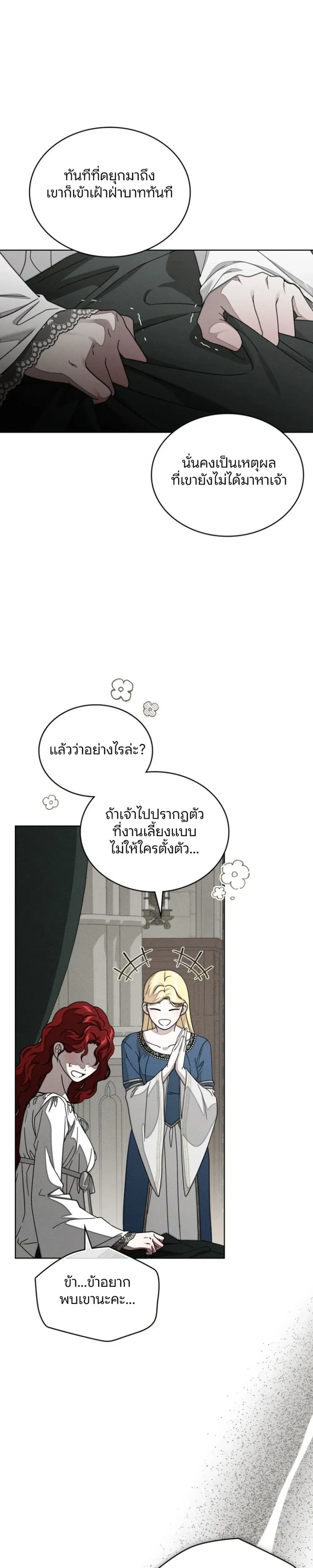 หน้าที่ 33