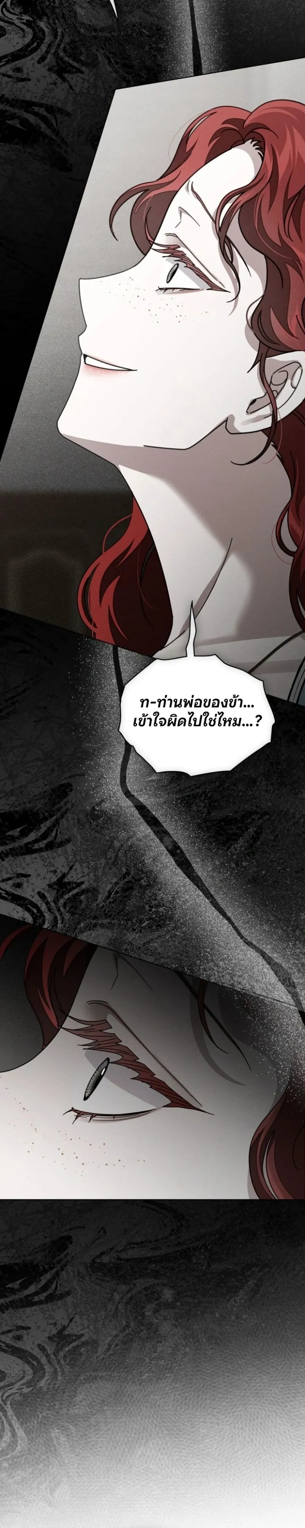 หน้าที่ 33