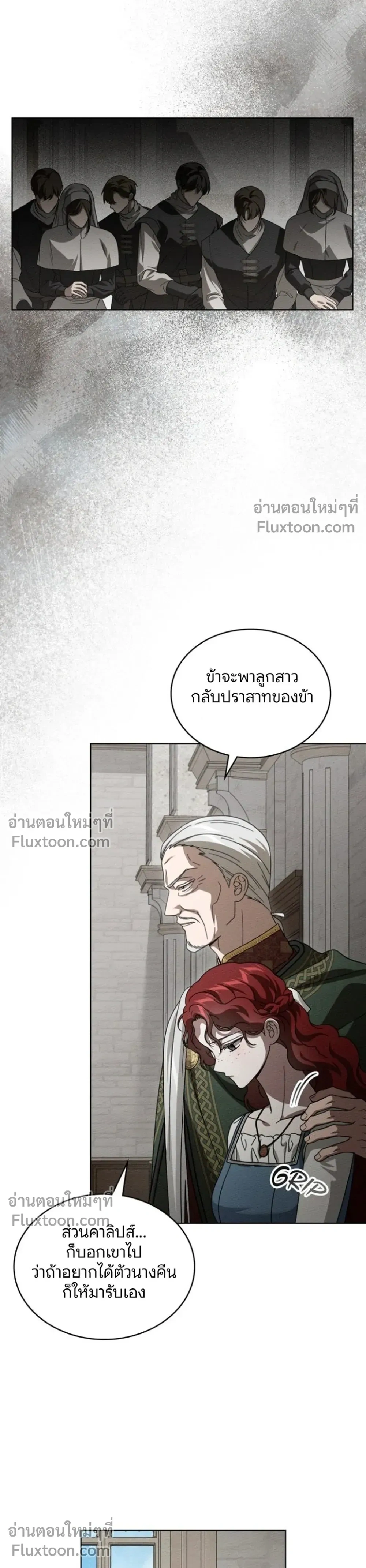 หน้าที่ 11