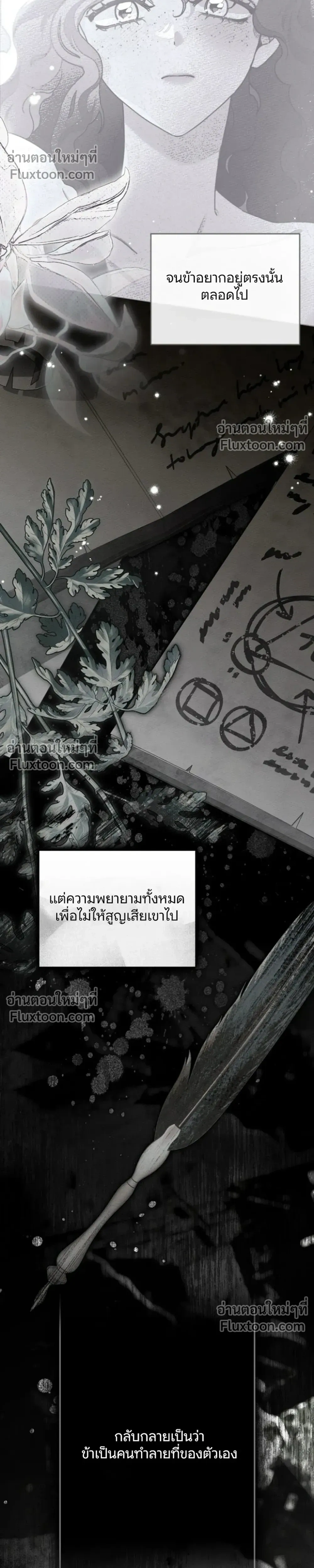 หน้าที่ 34