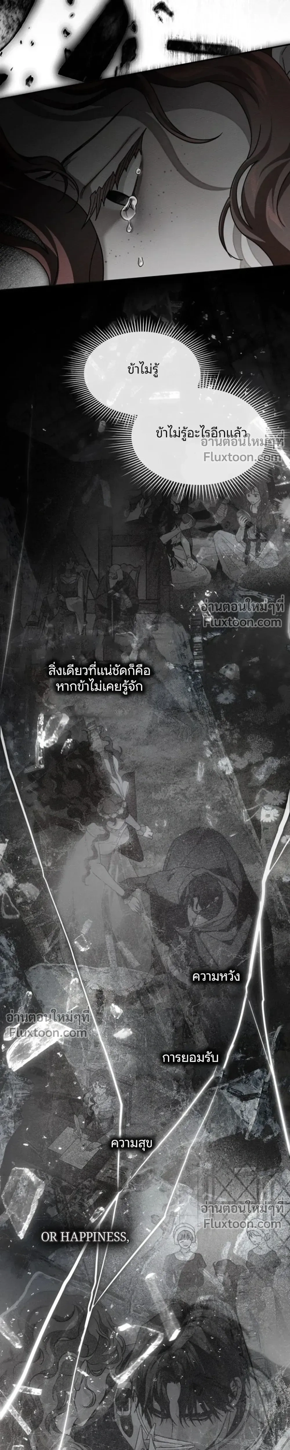 หน้าที่ 36