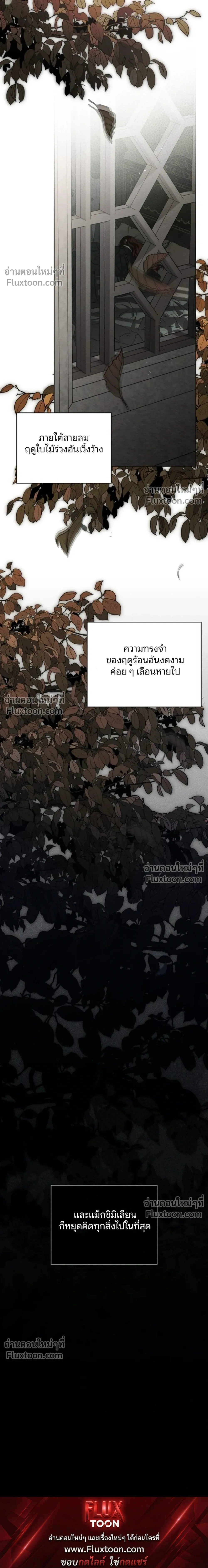 หน้าที่ 38