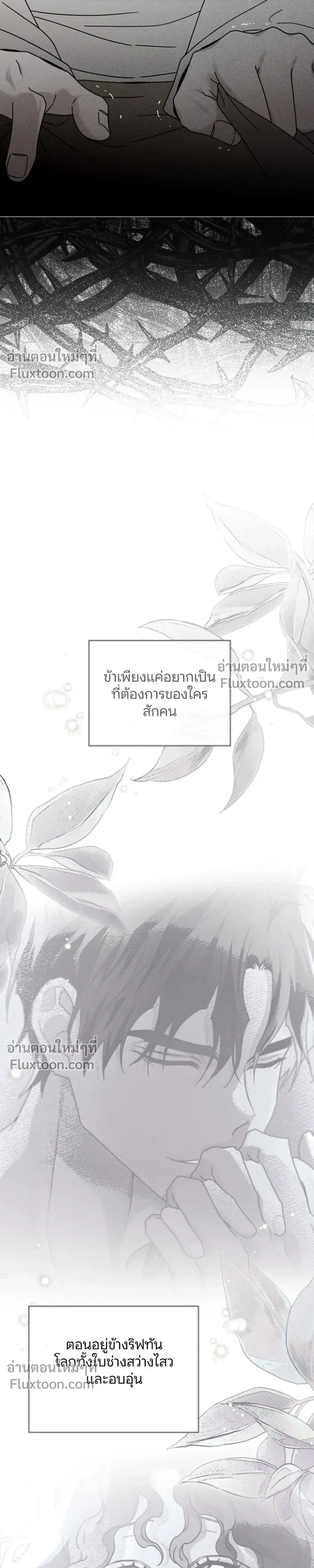 หน้าที่ 33