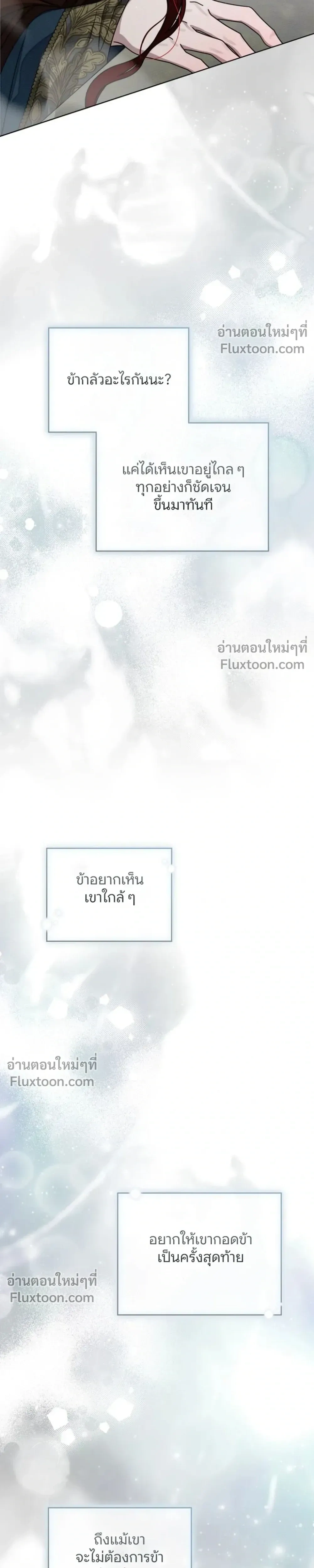 หน้าที่ 33
