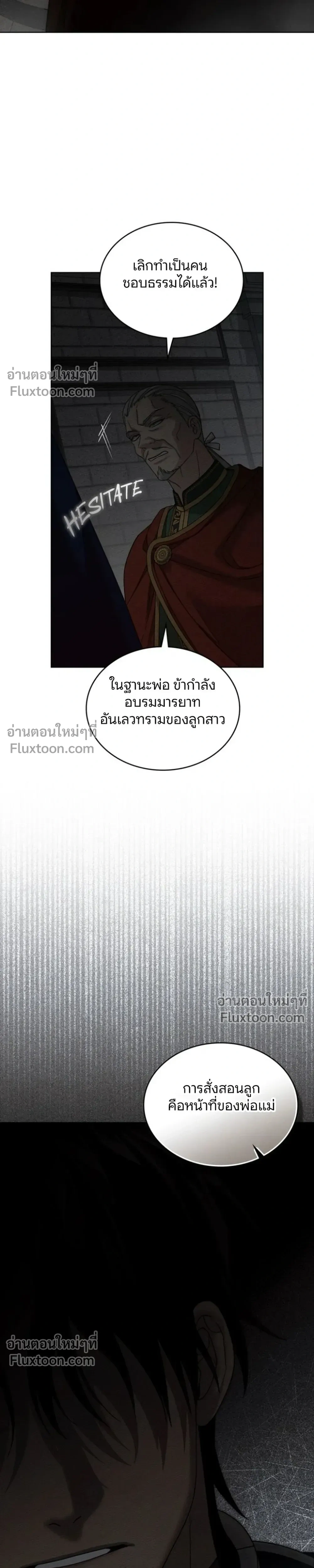 หน้าที่ 31