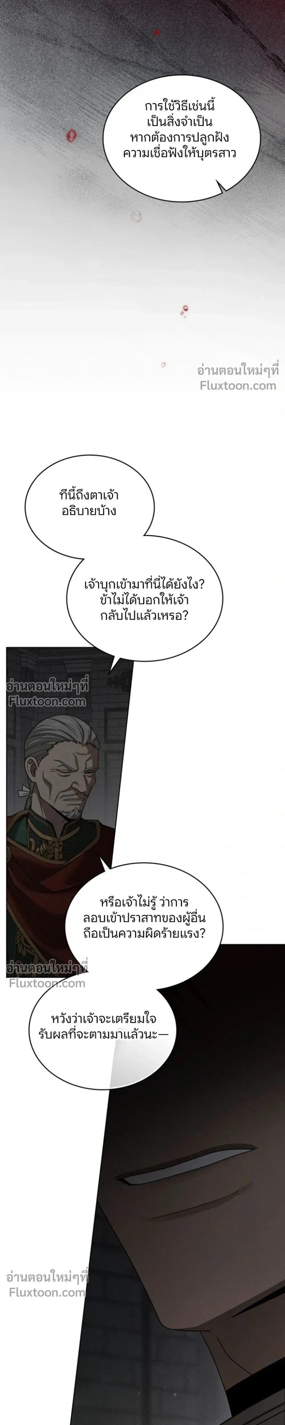หน้าที่ 33