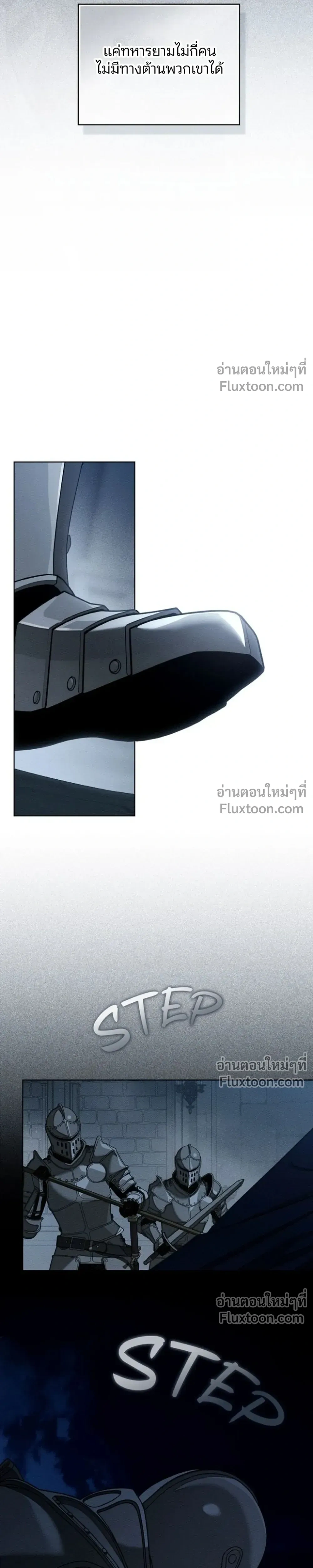หน้าที่ 31