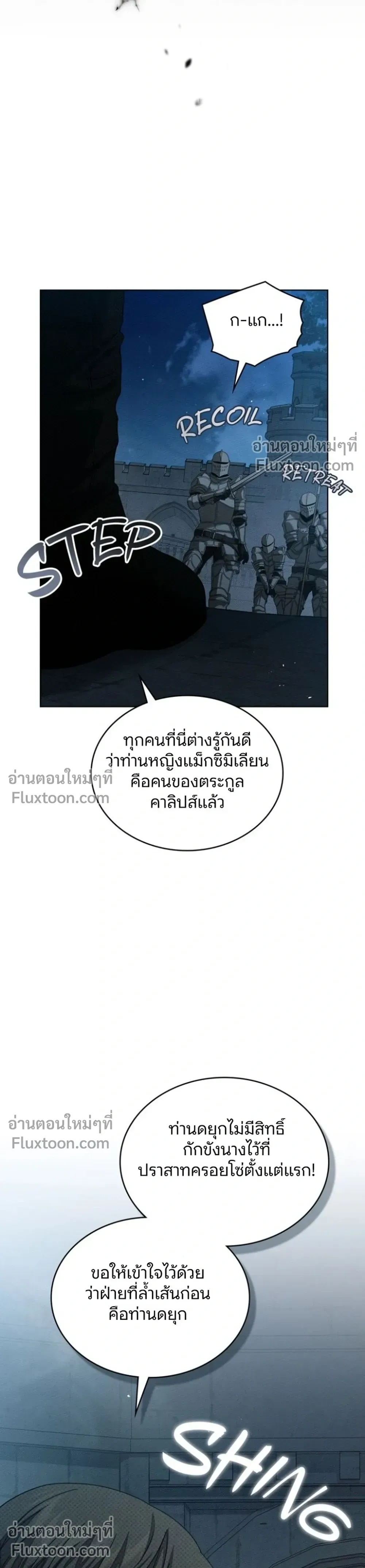 หน้าที่ 27