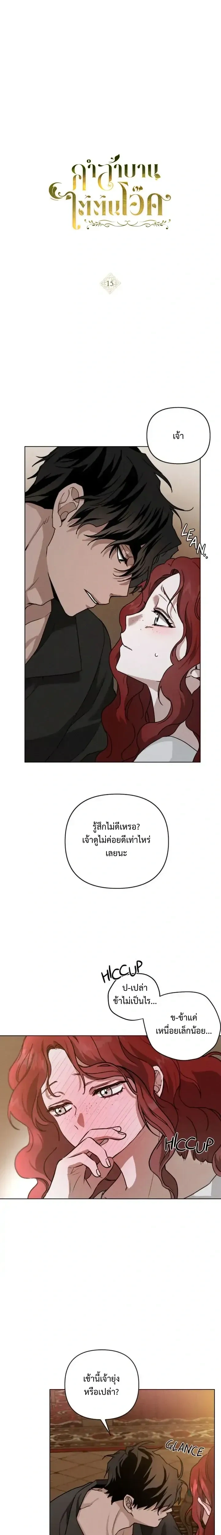 หน้าที่ 1