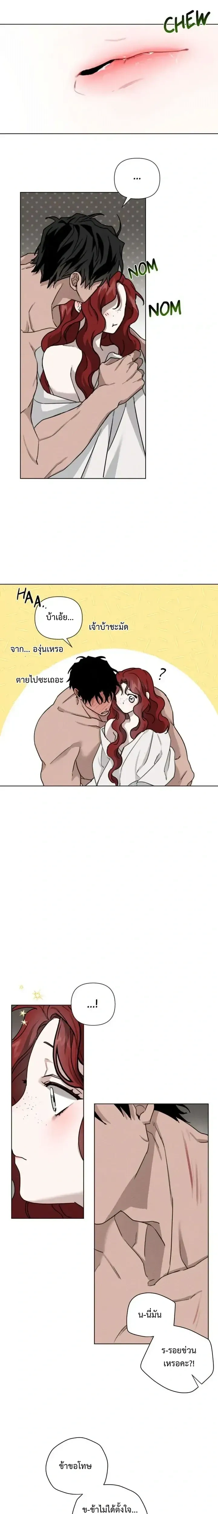 หน้าที่ 16