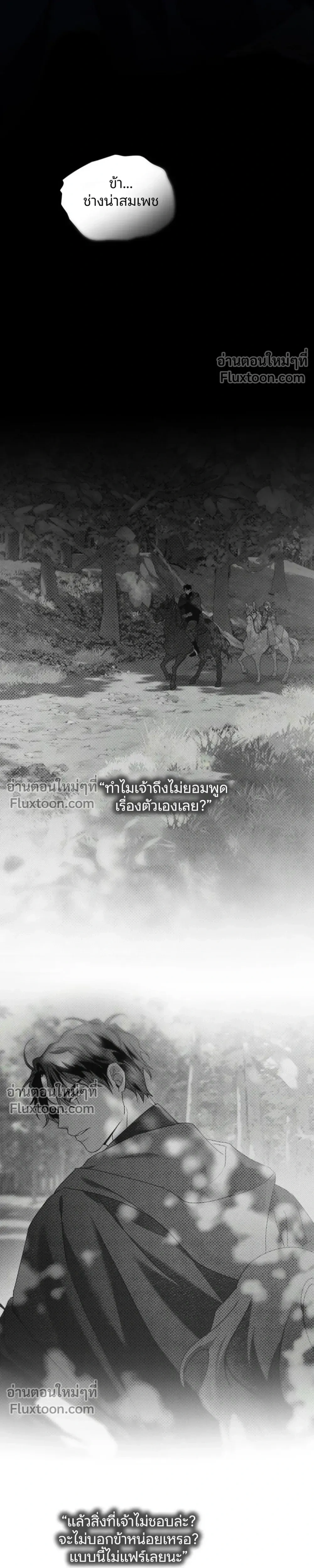 หน้าที่ 36