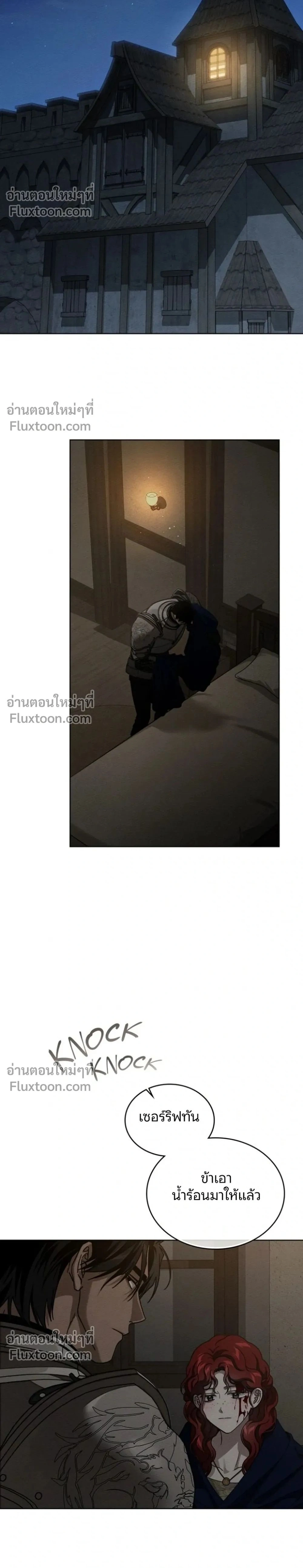 หน้าที่ 2