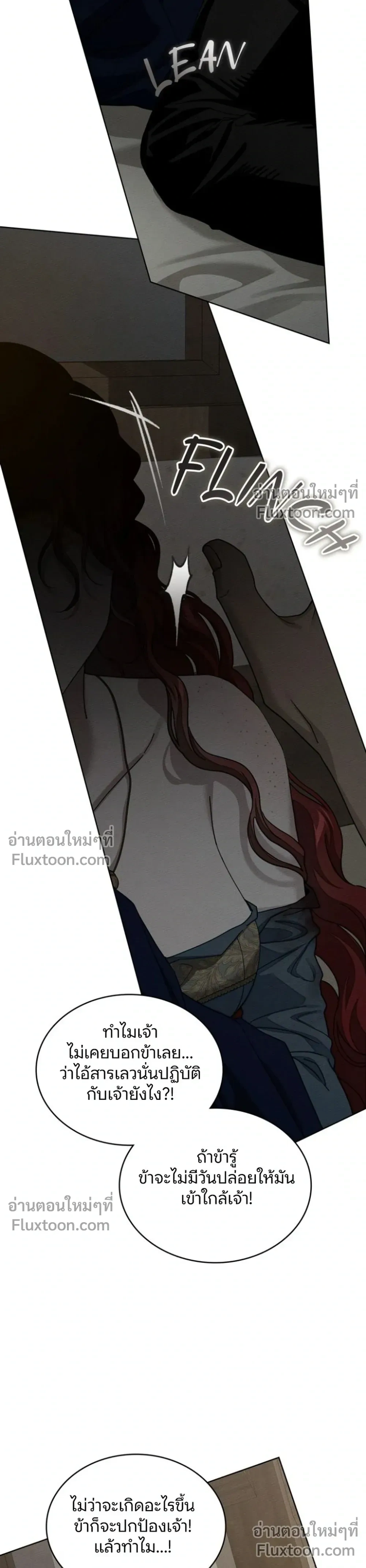 หน้าที่ 30